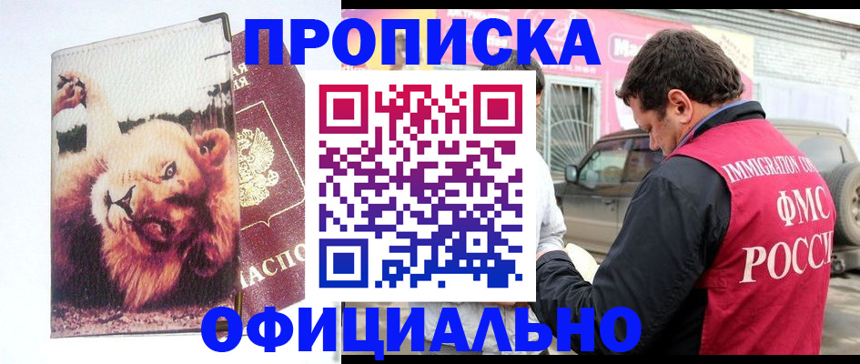 регистрация для дет. сада в Мензелинске